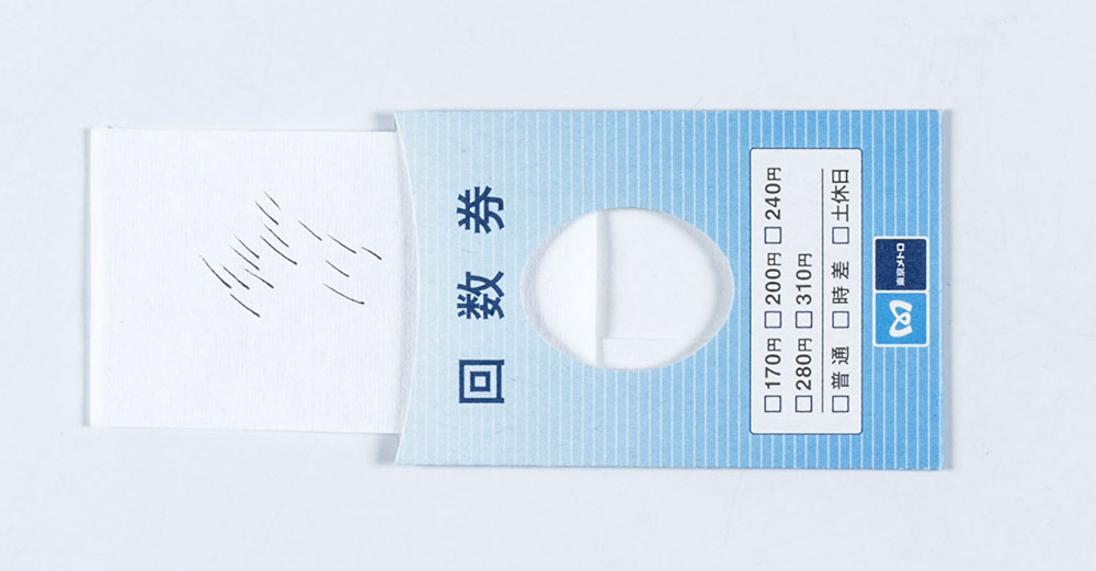 detail Image of Tokyo train ticket envelopes with tiny drawings inside